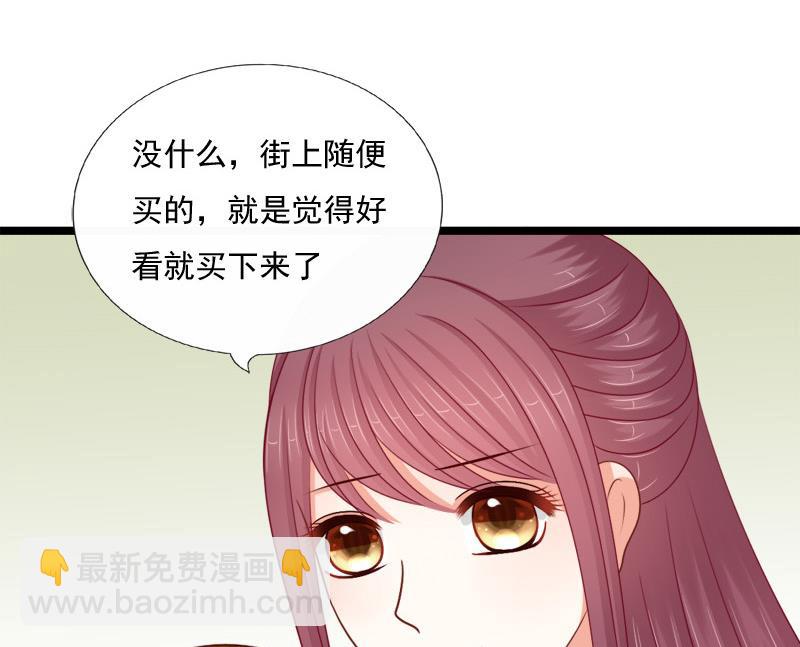 第73话 明心(1/2)-第73话