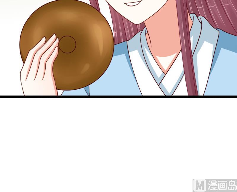 第73话 明心(1/2)-第73话