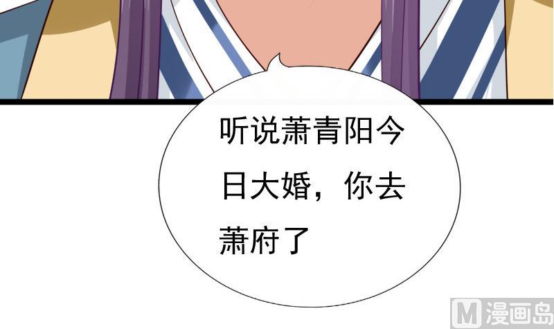 第73话 明心(1/2)-第73话