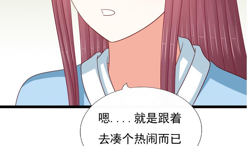 第73话 明心(1/2)-第73话