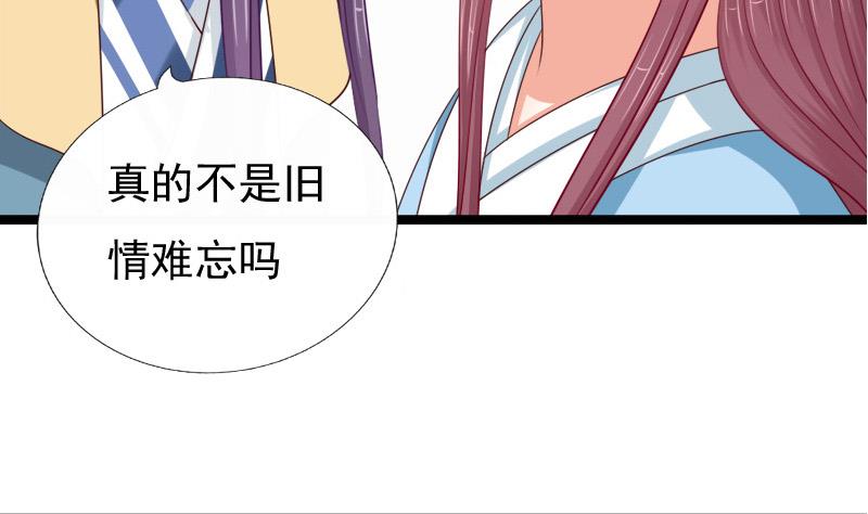 第73话 明心(1/2)-第73话