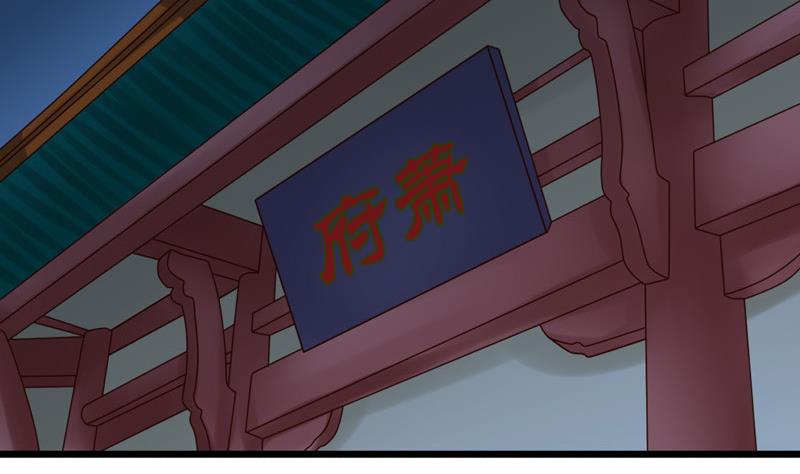 第73话 明心(1/2)-第73话