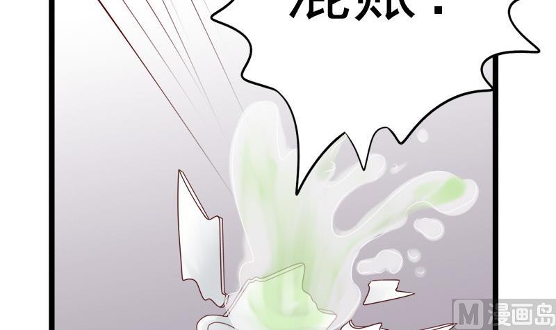 第73话 明心(1/2)-第73话