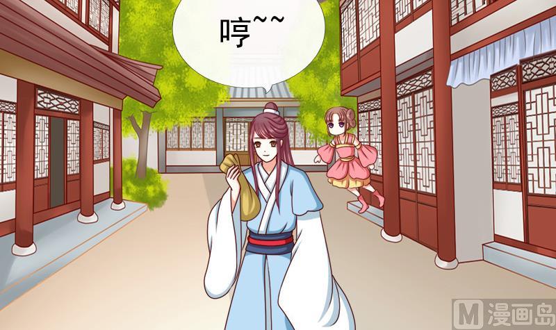 第73话 明心(1/2)-第73话