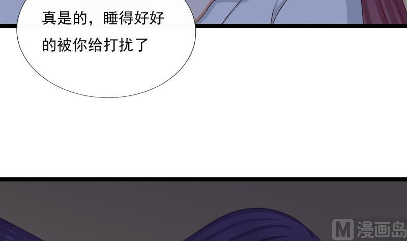 第75话 试探(1/2)-第75话