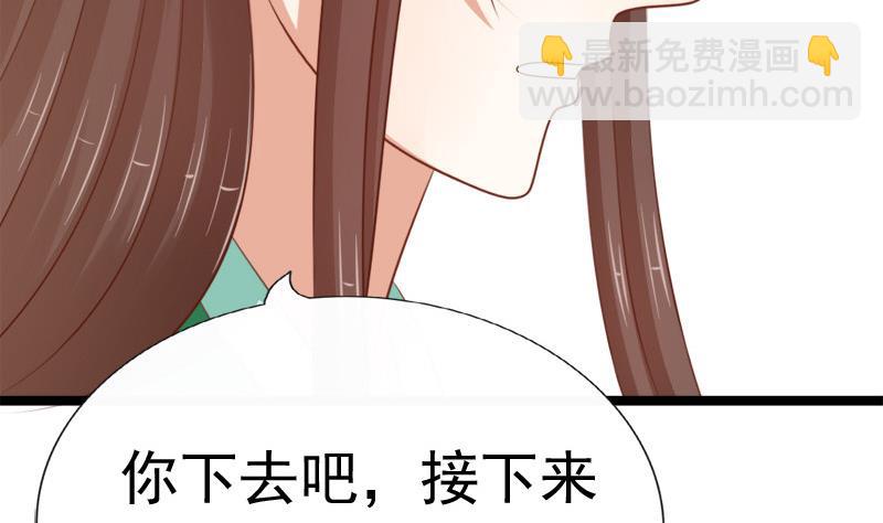 第75话 试探(1/2)-第75话