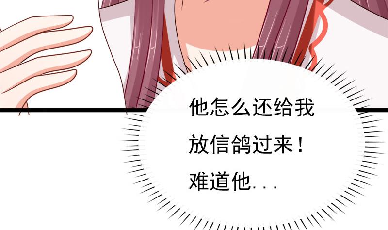 第75话 试探(1/2)-第75话