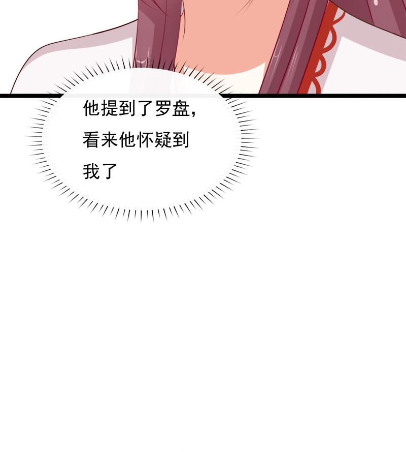 第75话 试探(1/2)-第75话