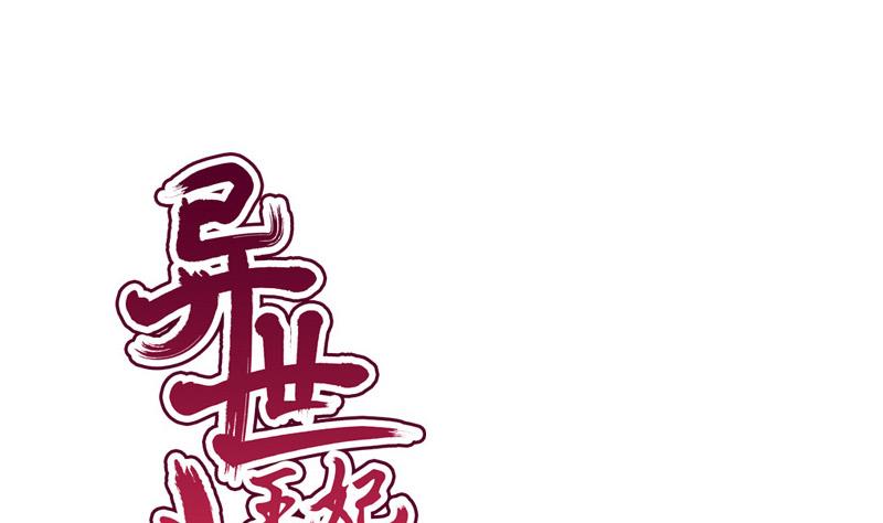 第77话 营救(1/2)-第77话