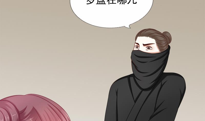 第77话 营救(1/2)-第77话