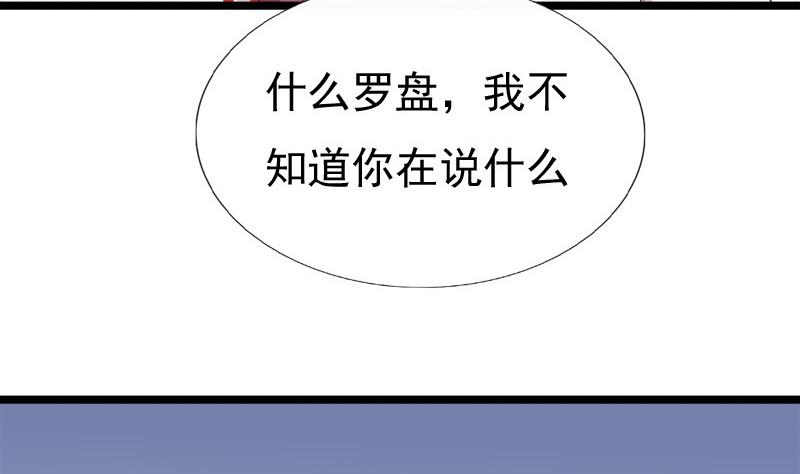 第77话 营救(1/2)-第77话