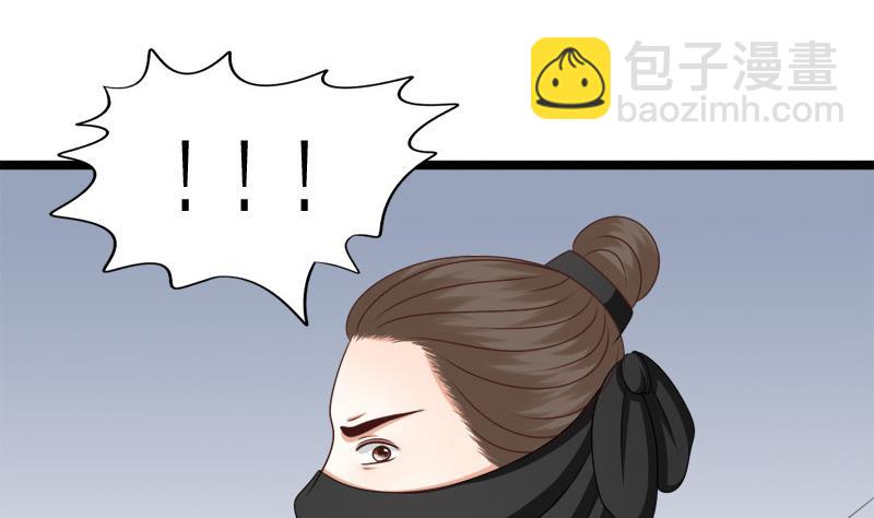 第77话 营救(1/2)-第77话