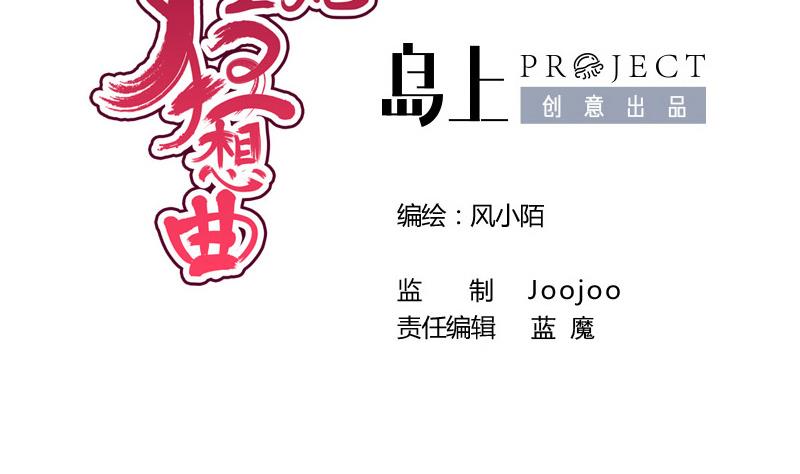 第77话 营救(1/2)-第77话