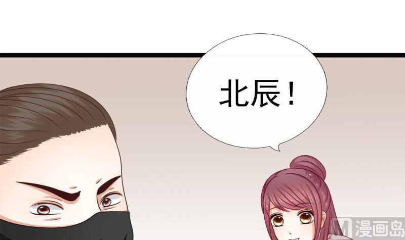 第77话 营救(1/2)-第77话