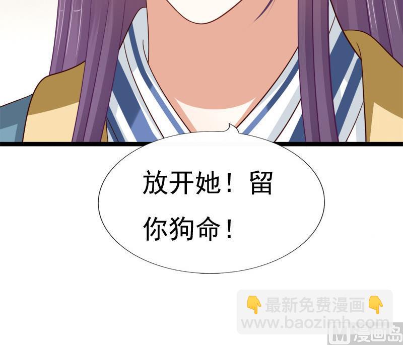 第77话 营救(1/2)-第77话