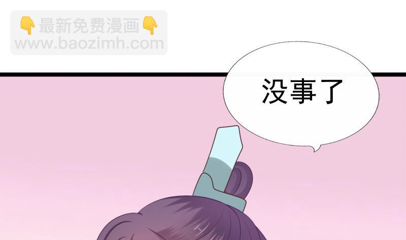 第77话 营救(1/2)-第77话