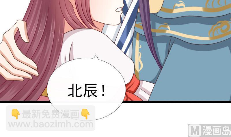 第77话 营救(1/2)-第77话