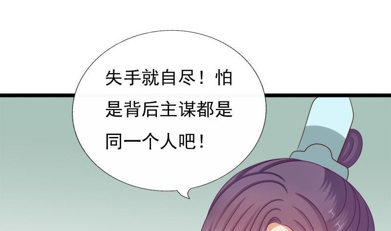 第77话 营救(1/2)-第77话