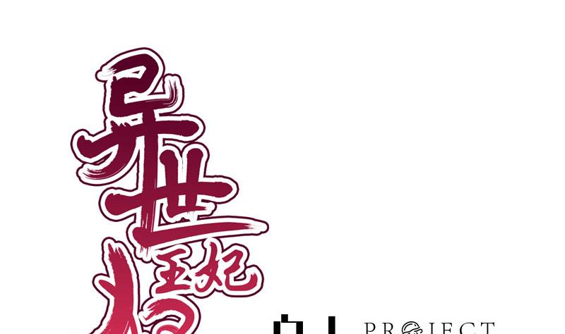 第79话 试探(1/2)-第79话