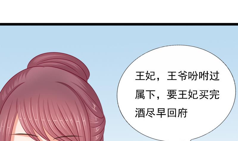 第79话 试探(1/2)-第79话