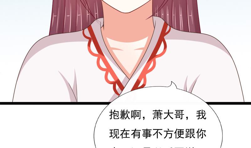 第79话 试探(1/2)-第79话