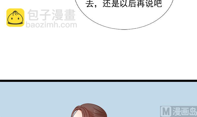 第79话 试探(1/2)-第79话