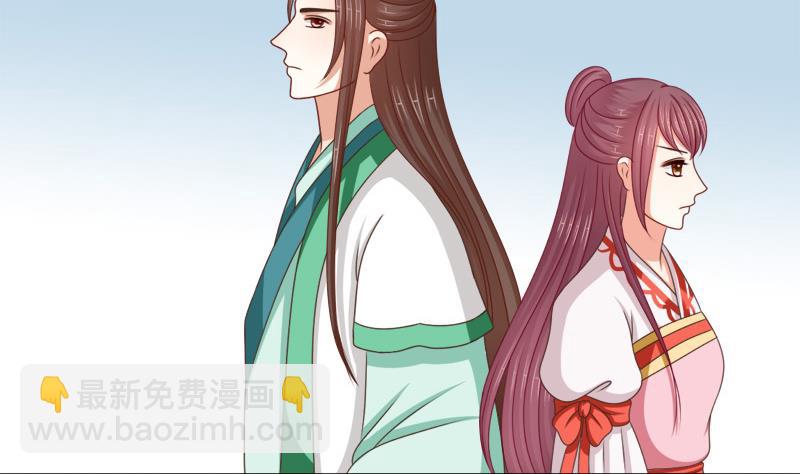 第79话 试探(1/2)-第79话