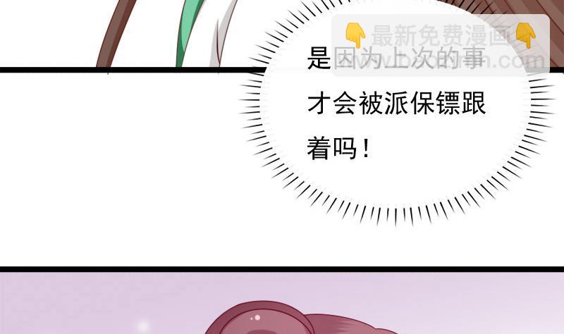 第79话 试探(1/2)-第79话