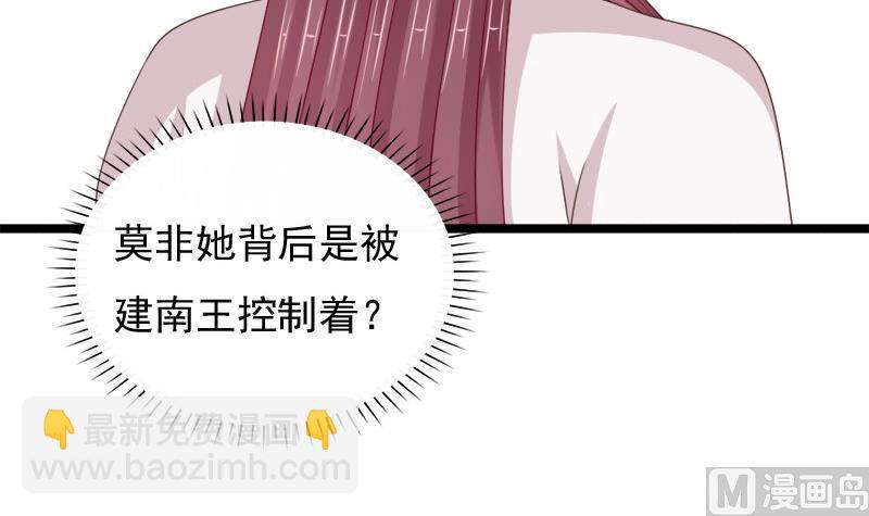 第79话 试探(1/2)-第79话