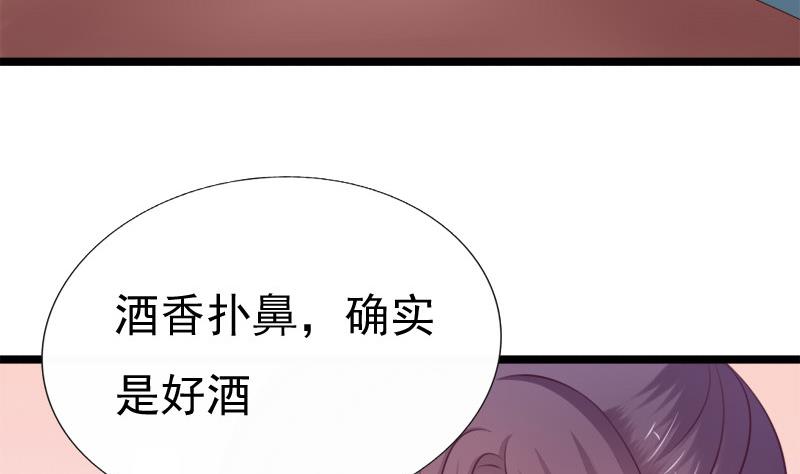 第79话 试探(1/2)-第79话