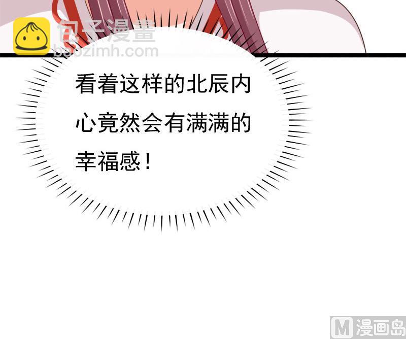 第79话 试探(1/2)-第79话