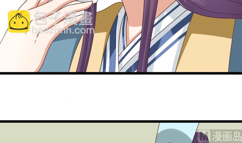 第79话 试探(1/2)-第79话