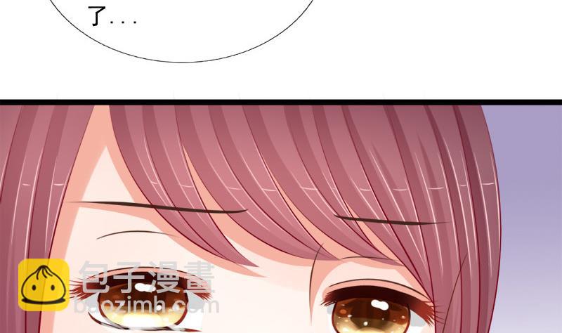 第79话 试探(1/2)-第79话