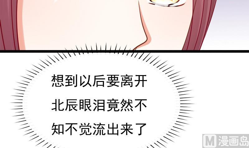 第79话 试探(1/2)-第79话