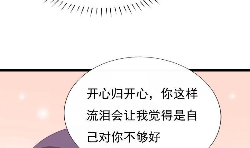 第79话 试探(1/2)-第79话