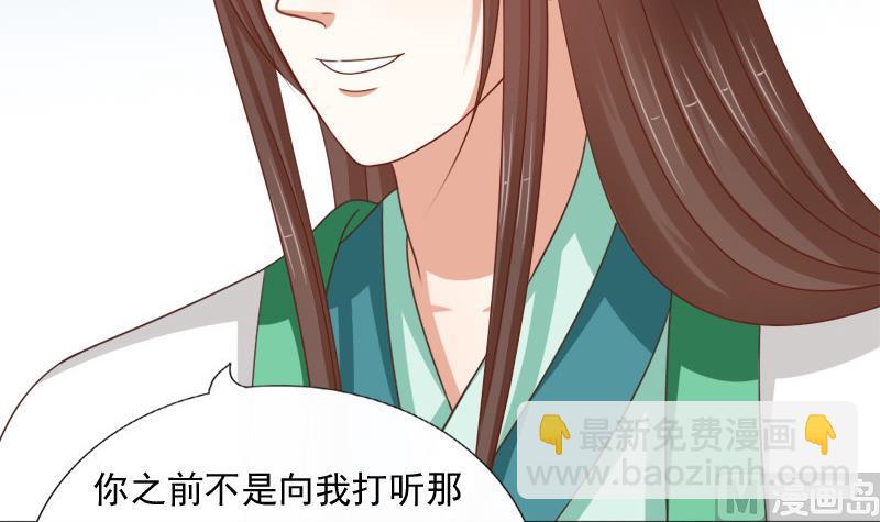 第79话 试探(1/2)-第79话