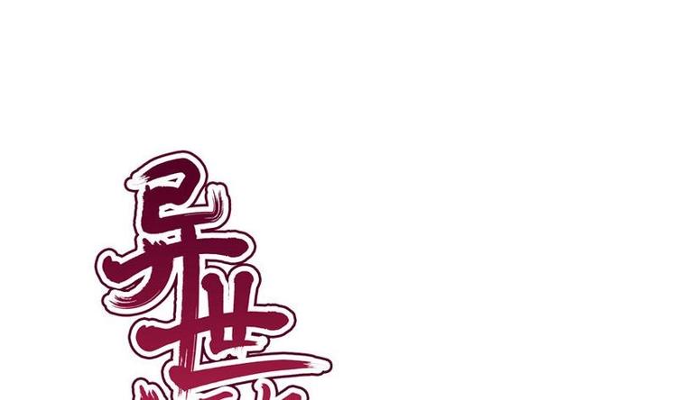 第9话 无可奈何(1/2)-第9话
