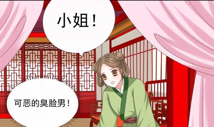 第9话 无可奈何(1/2)-第9话