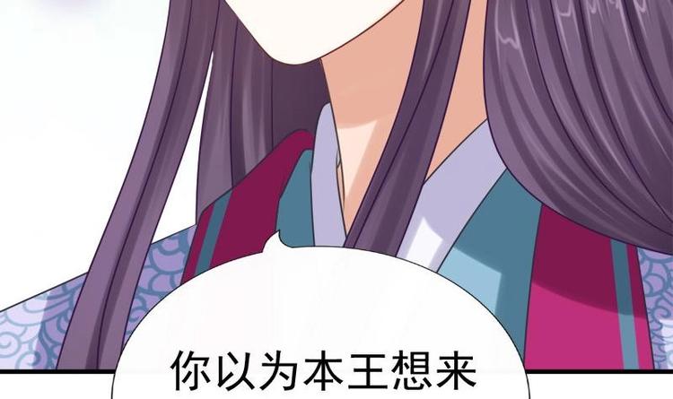 第9话 无可奈何(1/2)-第9话