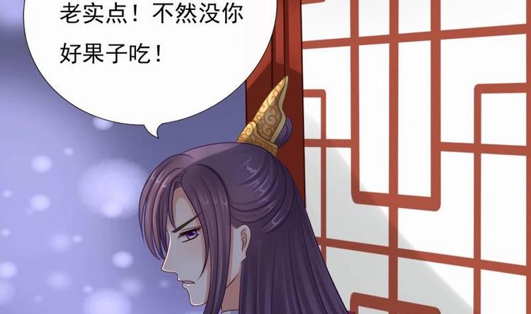 第9话 无可奈何(1/2)-第9话