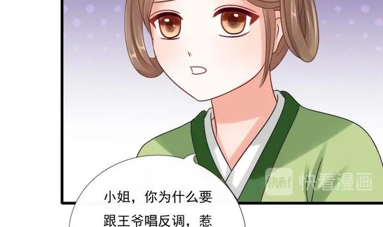 第9话 无可奈何(1/2)-第9话