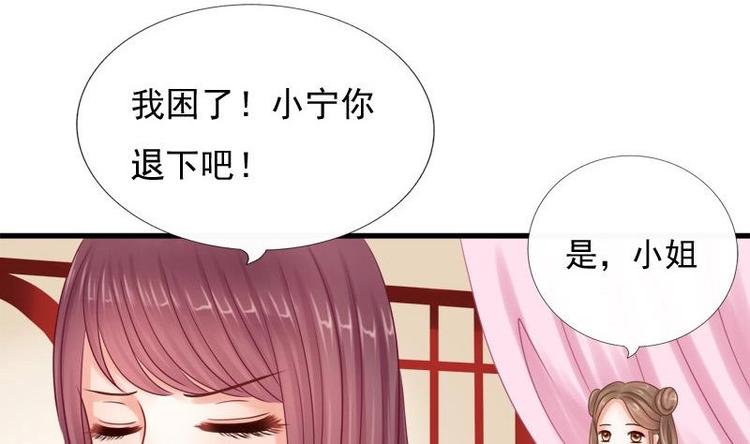 第9话 无可奈何(1/2)-第9话