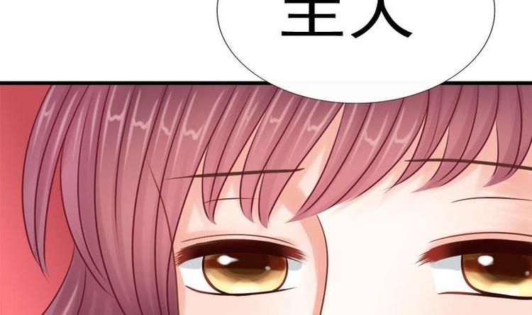 第9话 无可奈何(1/2)-第9话