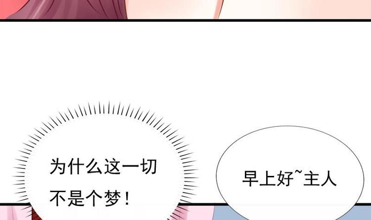 第9话 无可奈何(1/2)-第9话