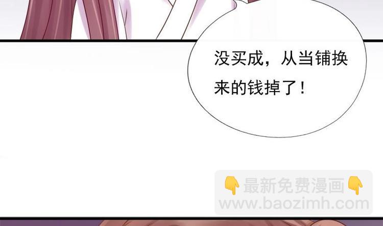 第9话 无可奈何(1/2)-第9话