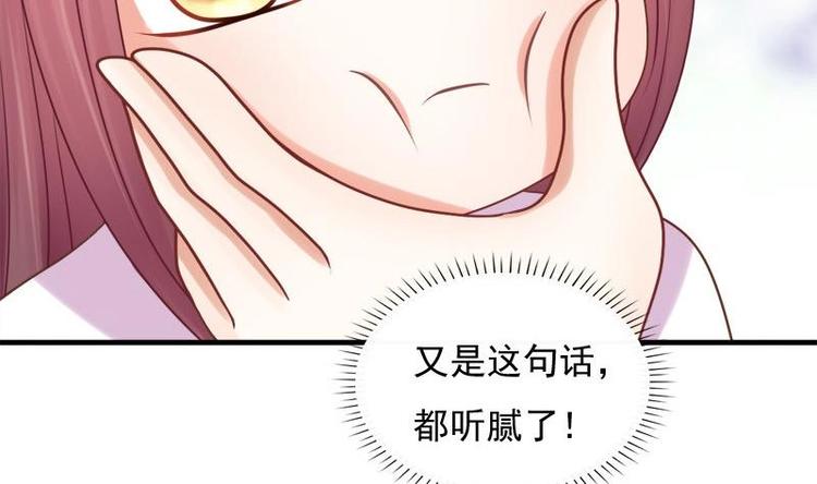 第9话 无可奈何(1/2)-第9话