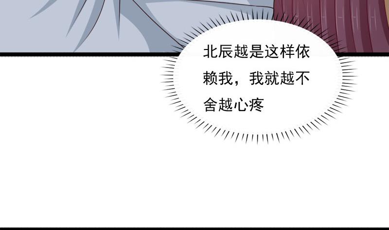 第81话 心思(1/2)-第81话