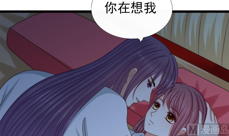 第81话 心思(1/2)-第81话