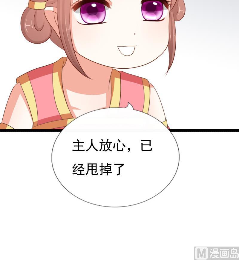 第81话 心思(1/2)-第81话