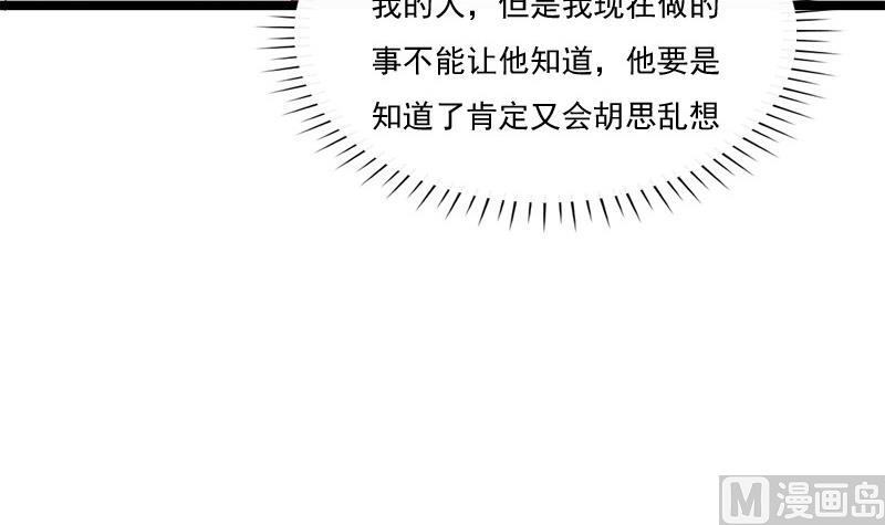 第81话 心思(1/2)-第81话